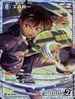 名探偵コナン 中国 KAYOU トレーディングカード SC トップレア 工藤新一 工藤新一 RP（レアパラレル）キャラクターカード ID0005】の買取